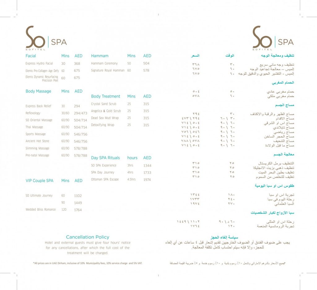 Sofitel Dubai Downtown UPDATEDSPAMENU2